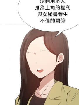 代理爱情 1-53話[完結]_4608