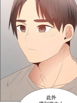 代理爱情 1-53話[完結]_4607