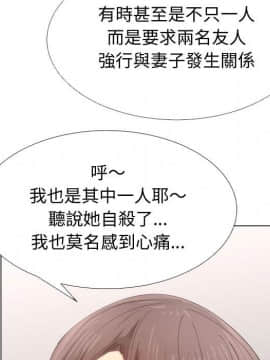 代理爱情 1-53話[完結]_4606
