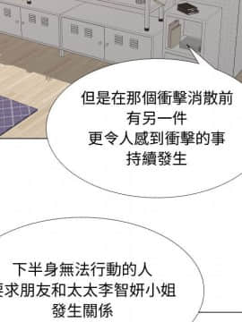 代理爱情 1-53話[完結]_4604