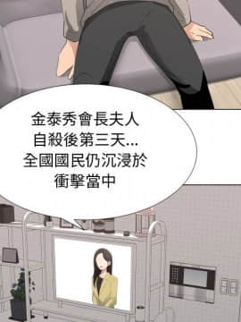 代理爱情 1-53話[完結]_4603