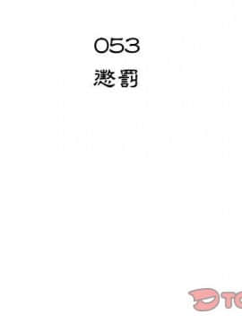 代理爱情 1-53話[完結]_4599