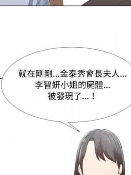 代理爱情 1-53話[完結]_4590