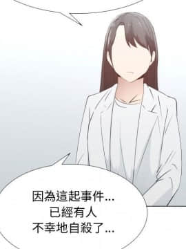代理爱情 1-53話[完結]_4588