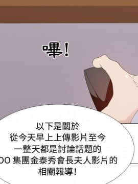 代理爱情 1-53話[完結]_4587