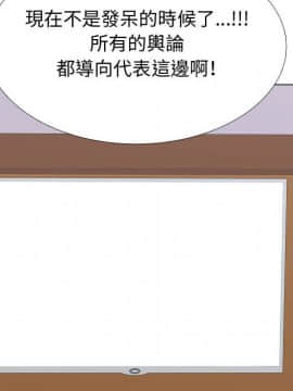 代理爱情 1-53話[完結]_4586