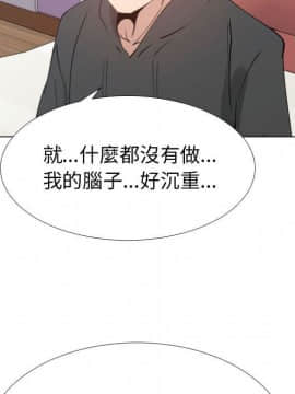 代理爱情 1-53話[完結]_4585