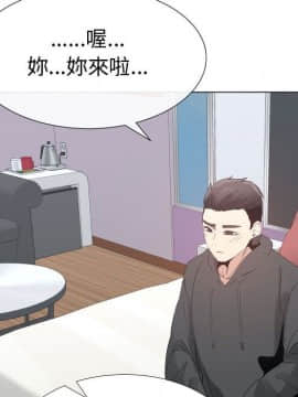 代理爱情 1-53話[完結]_4583