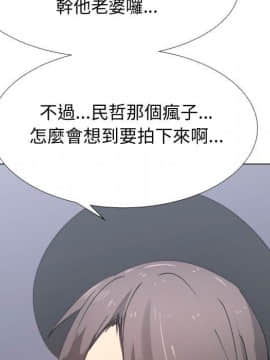 代理爱情 1-53話[完結]_4573