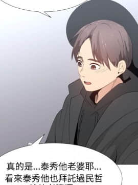 代理爱情 1-53話[完結]_4572