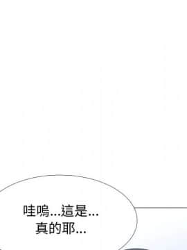 代理爱情 1-53話[完結]_4571