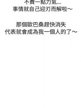 代理爱情 1-53話[完結]_4560