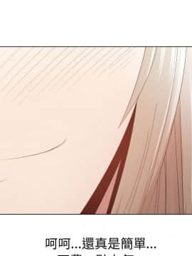 代理爱情 1-53話[完結]_4559