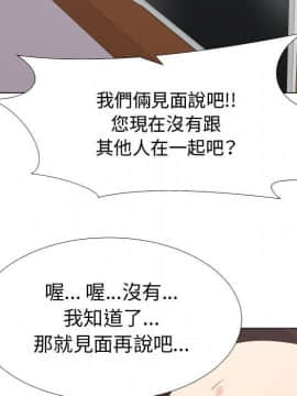 代理爱情 1-53話[完結]_4557