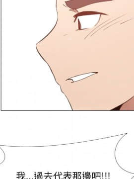 代理爱情 1-53話[完結]_4555