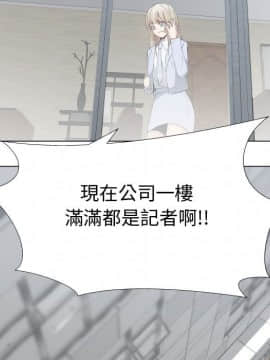 代理爱情 1-53話[完結]_4553