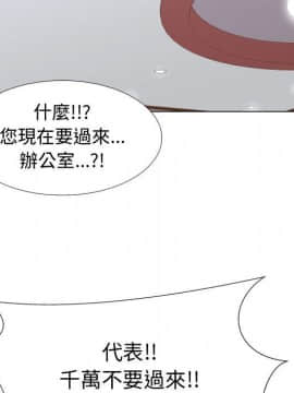 代理爱情 1-53話[完結]_4551