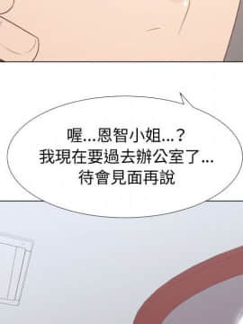代理爱情 1-53話[完結]_4550