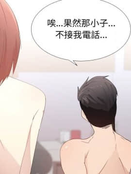 代理爱情 1-53話[完結]_4546