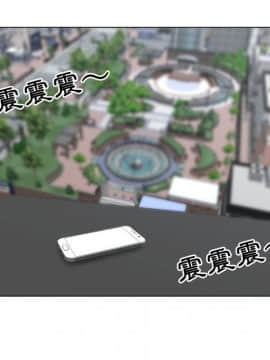 代理爱情 1-53話[完結]_4544