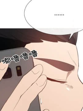 代理爱情 1-53話[完結]_4541