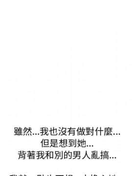 代理爱情 1-53話[完結]_4536