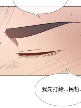 代理爱情 1-53話[完結]_4535