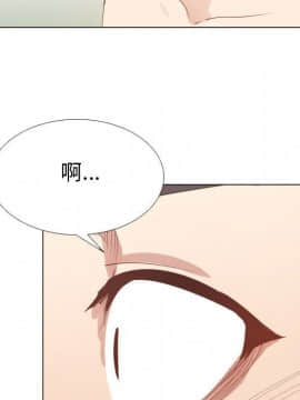 代理爱情 1-53話[完結]_4532