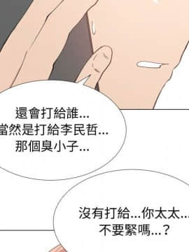 代理爱情 1-53話[完結]_4530