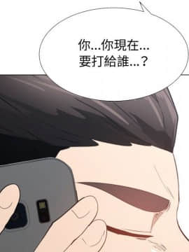 代理爱情 1-53話[完結]_4529
