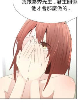代理爱情 1-53話[完結]_4528