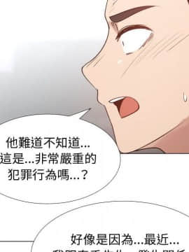 代理爱情 1-53話[完結]_4527