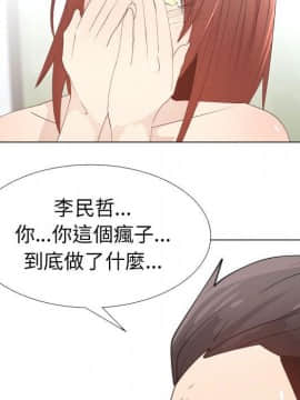 代理爱情 1-53話[完結]_4526