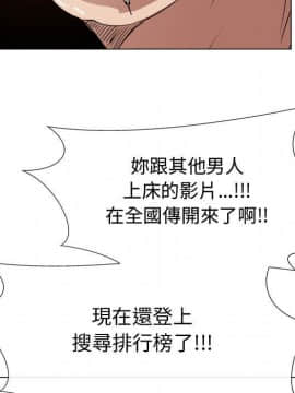 代理爱情 1-53話[完結]_4518