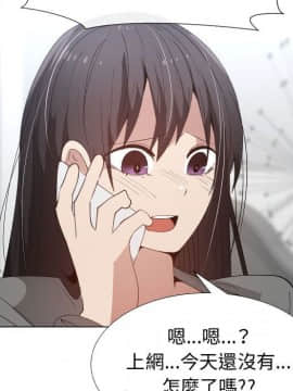 代理爱情 1-53話[完結]_4516