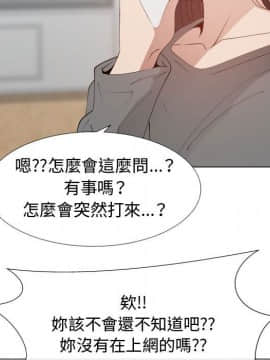 代理爱情 1-53話[完結]_4515
