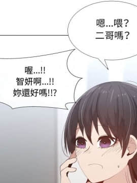 代理爱情 1-53話[完結]_4514
