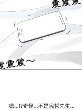 代理爱情 1-53話[完結]_4512