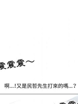代理爱情 1-53話[完結]_4511
