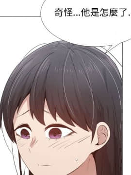 代理爱情 1-53話[完結]_4507