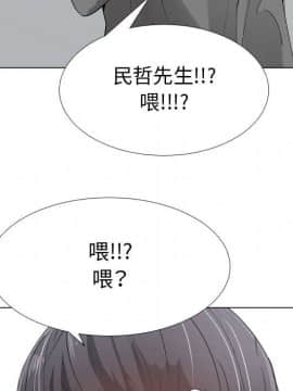 代理爱情 1-53話[完結]_4505