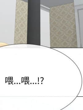 代理爱情 1-53話[完結]_4503