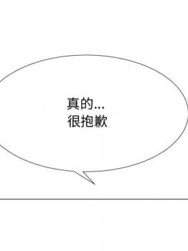 代理爱情 1-53話[完結]_4497