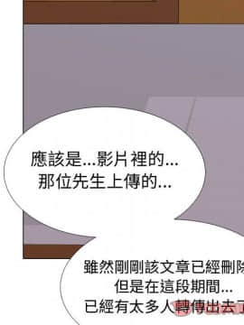 代理爱情 1-53話[完結]_4475