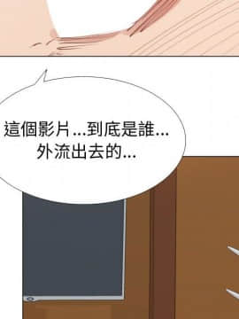 代理爱情 1-53話[完結]_4474