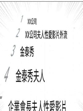 代理爱情 1-53話[完結]_4472