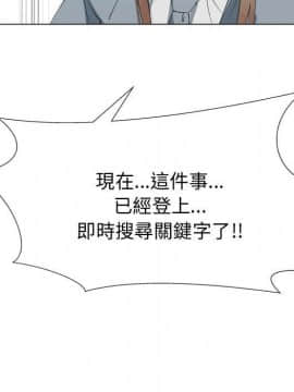 代理爱情 1-53話[完結]_4471