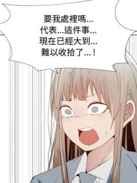 代理爱情 1-53話[完結]_4470