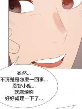 代理爱情 1-53話[完結]_4469