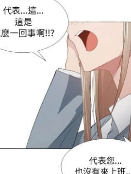 代理爱情 1-53話[完結]_4467